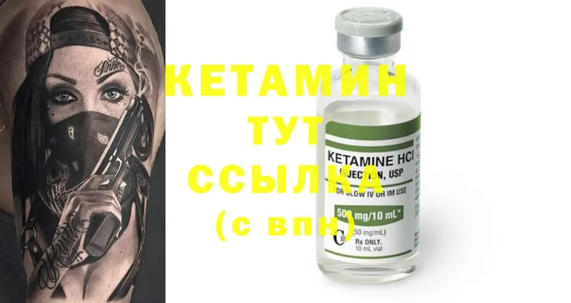 где можно купить   Рыбинск  kraken вход  Кетамин ketamine 